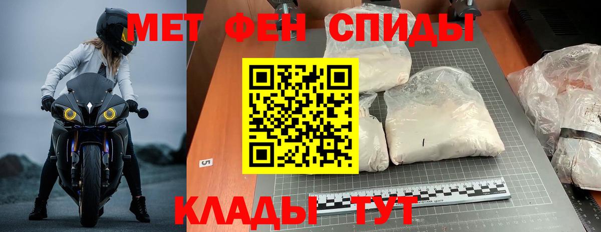 Лосино-Петровский  АМФЕТАМИН 97%  Amphetamine  Вход с VPN 