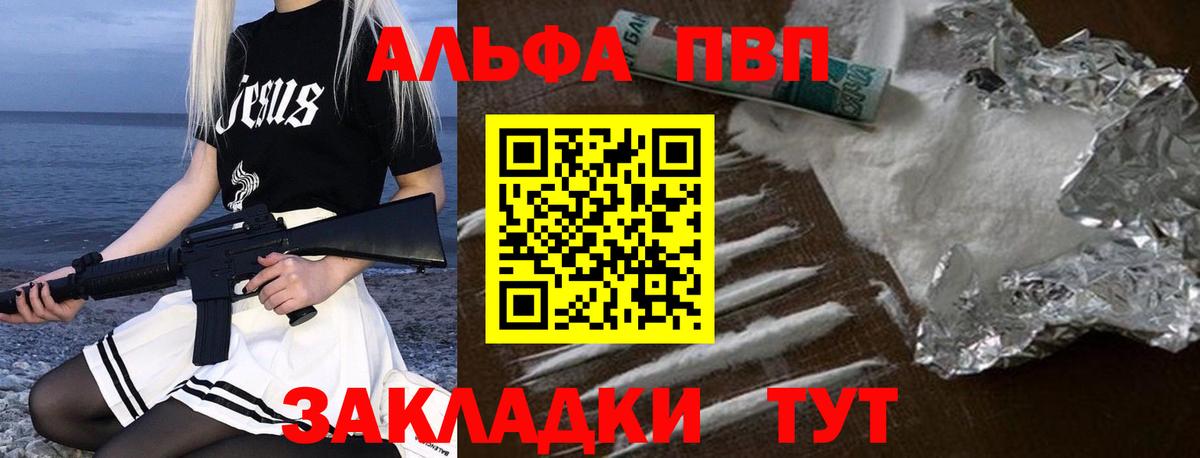 A PVP VHQ Лосино-Петровский