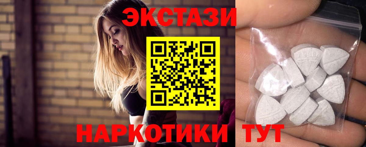 ЭКСТАЗИ mix Лосино-Петровский