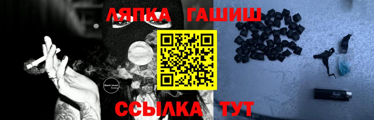 Бошки Шишки Лосино-Петровский