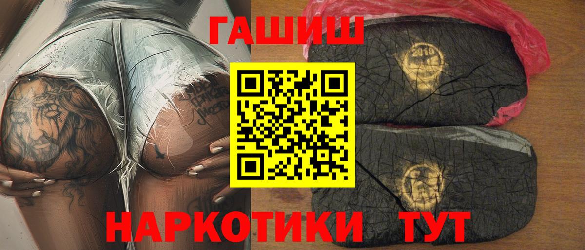 ГАШИШ убойный Лосино-Петровский