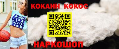 2c-b Заводоуковск