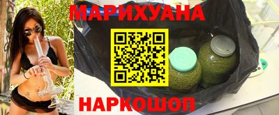 гидропоника Жуковский