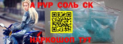 МДПВ Заволжье