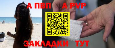 МДПВ Заволжье