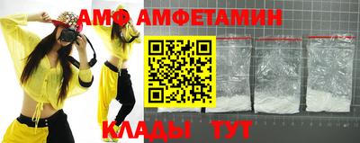 mdpv Тулун