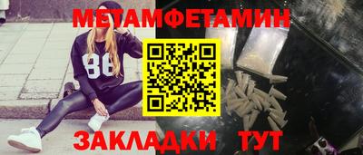 гидропоника Жуковский
