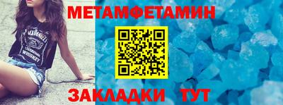 гидропоника Жуковский
