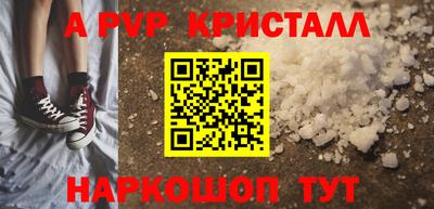 гидропоника Жуковский