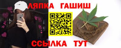 гидропоника Жуковский