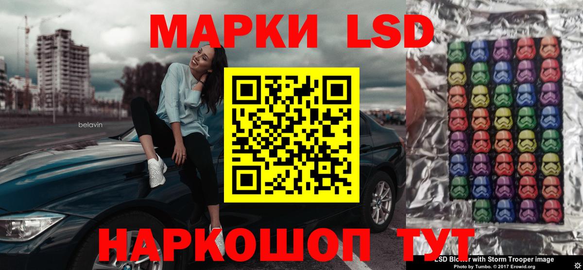 COCAIN  Вход с VPN  МЕФ   Лосино-Петровский  МАРИХУАНА  МДМА  ЭКСТАЗИ 