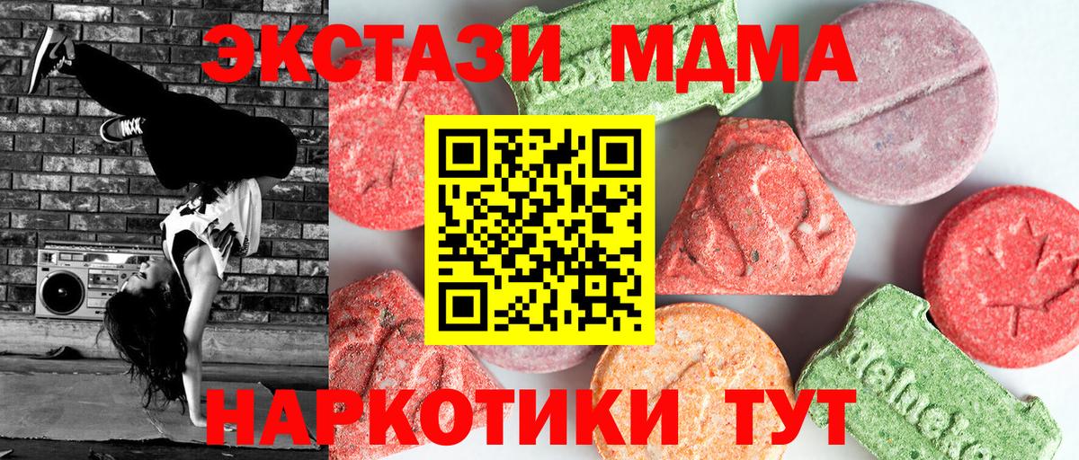 Лосино-Петровский  MDMA молли  Вход с VPN  MDMA VHQ 