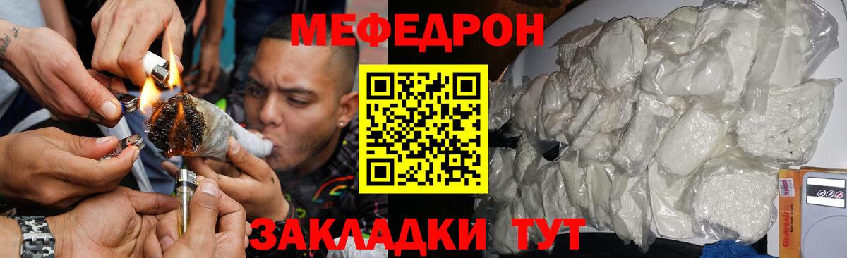 Лосино-Петровский  МЕФ VHQ  МЕФ  МЕФ 4 MMC  Вход с VPN 