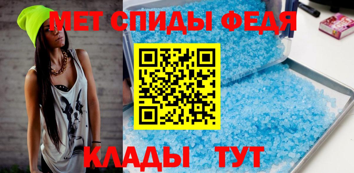 Первитин кристалл Лосино-Петровский