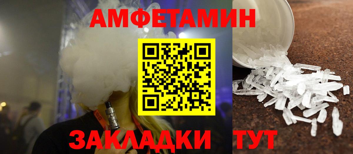 Лосино-Петровский  Метамфетамин пудра  Метамфетамин пудра  Вход с VPN 