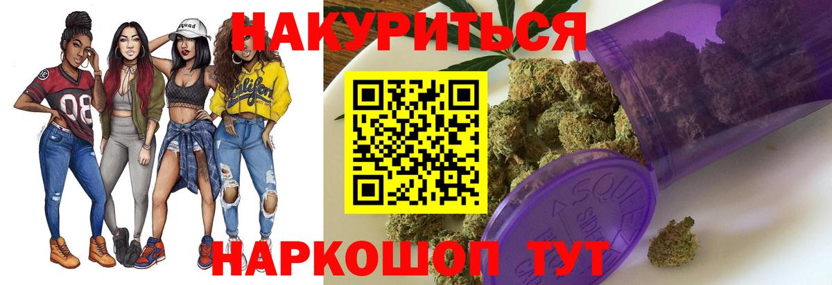 Канабис Amnesia  Каннабис ГИДРОПОН  Лосино-Петровский  Вход с VPN  МАРИХУАНА OG Kush 
